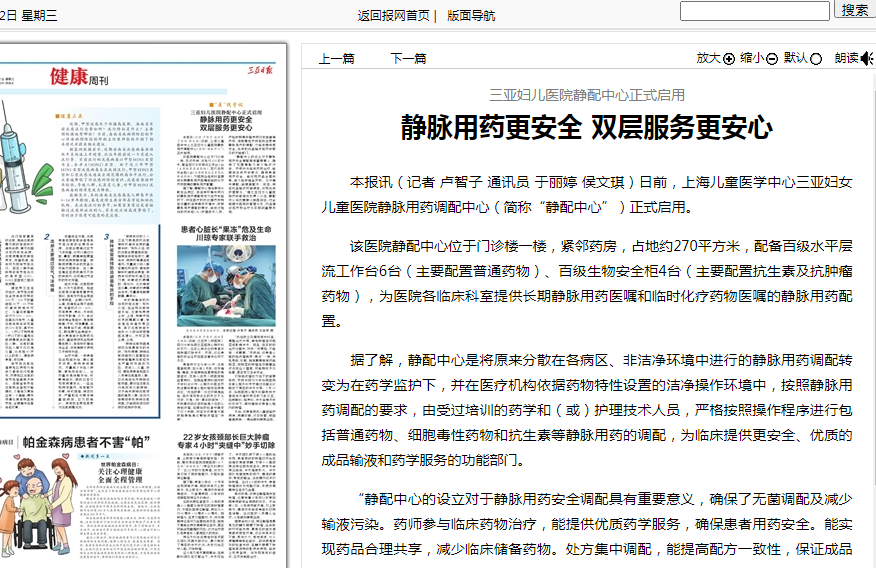 微信图片_20230412173416.png