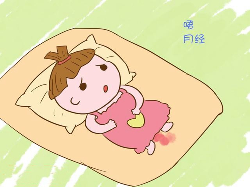 假月经.jpg