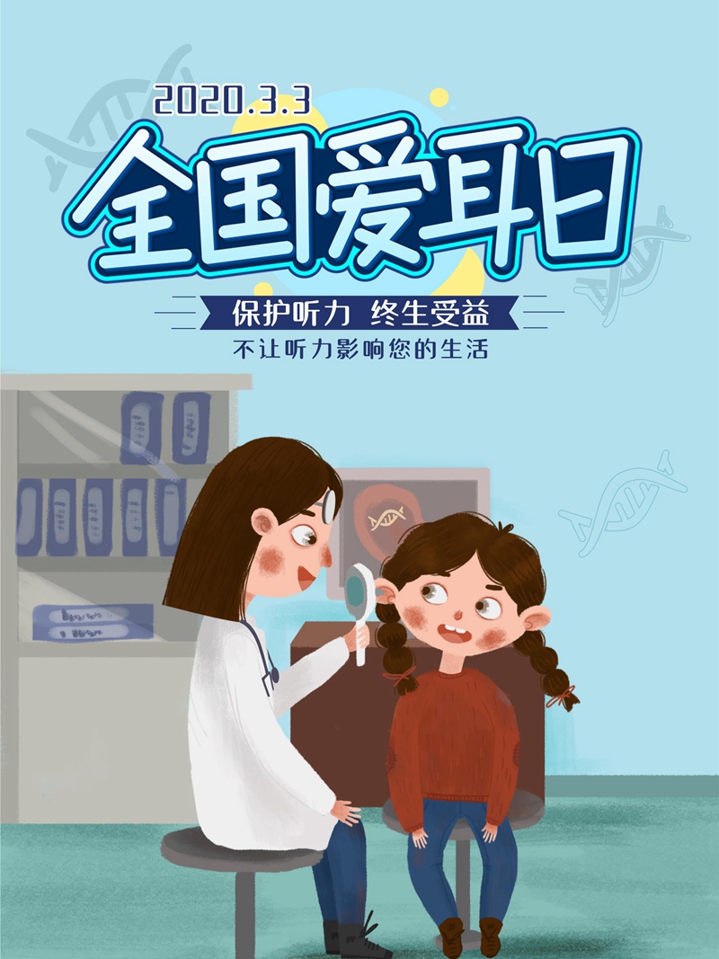微信图片_20200303102332.jpg