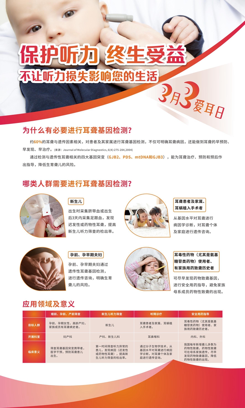 微信图片_20200303102717.jpg