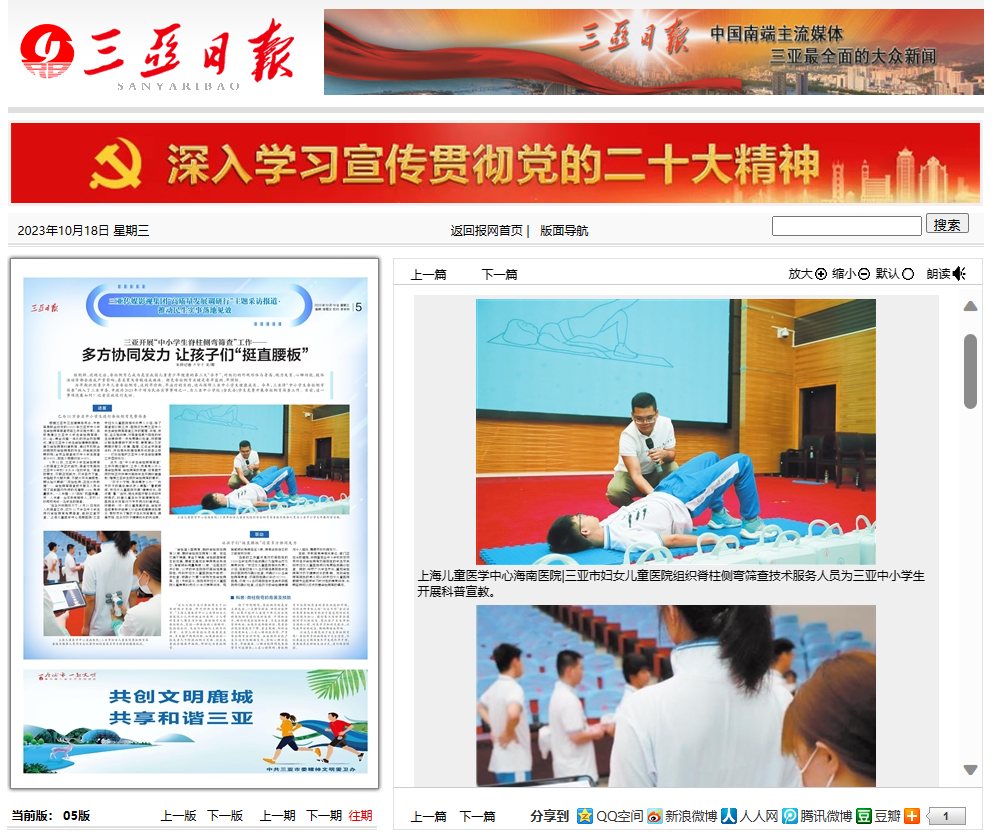 微信图片_20231018091622.png