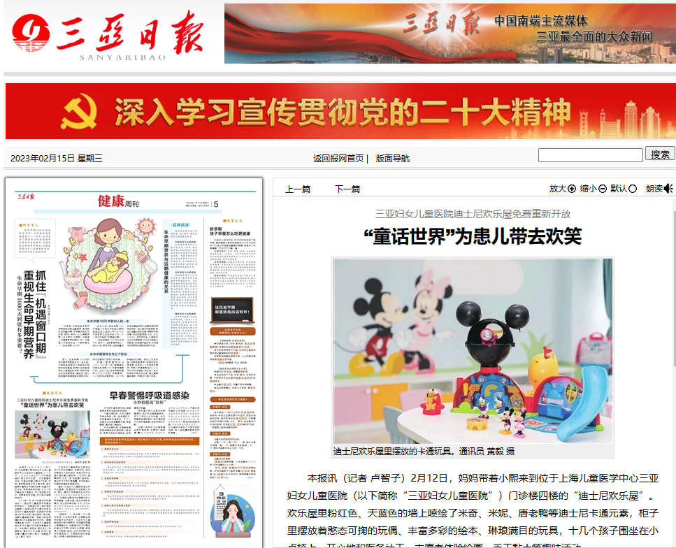 微信图片_20230215120153.png