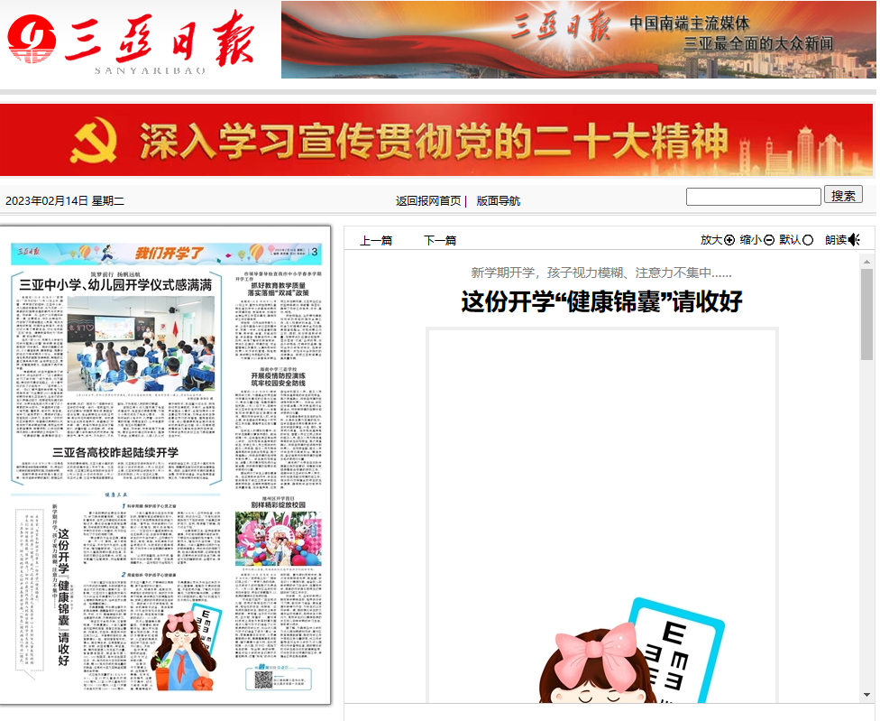 微信图片_20230214113656.png