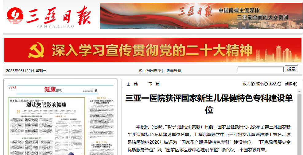 微信图片_20230331093104.png