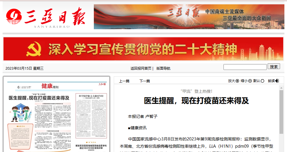 微信图片_20230315154150.png