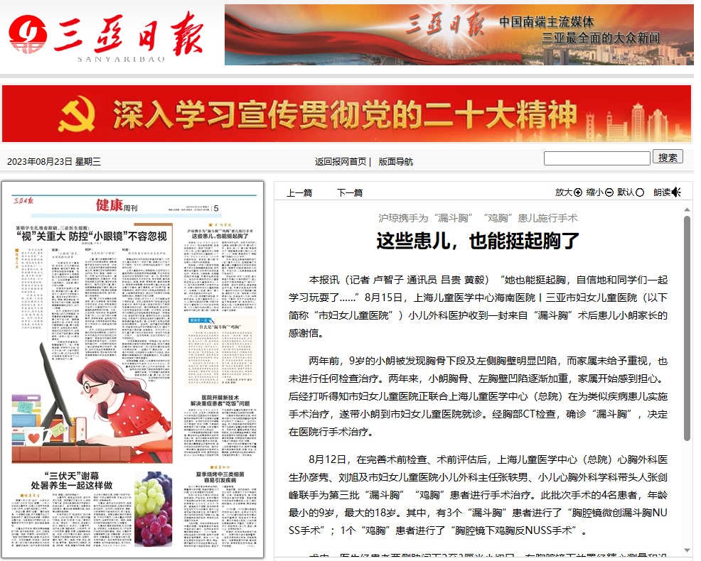 微信图片_20230823093705.png