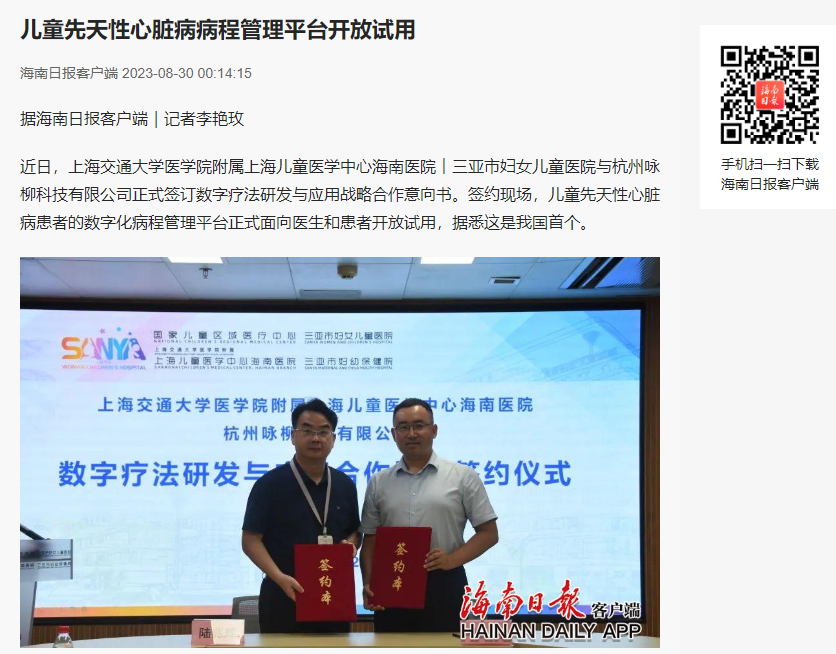 微信图片_20230901114439.png