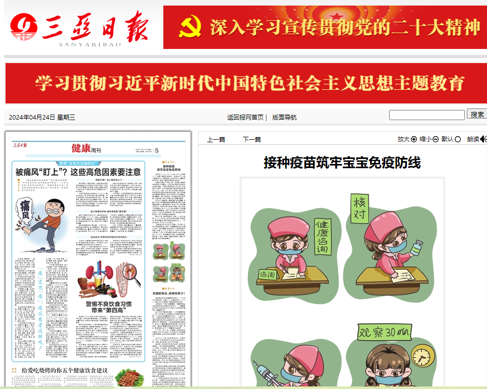 微信图片_20240529084848.png